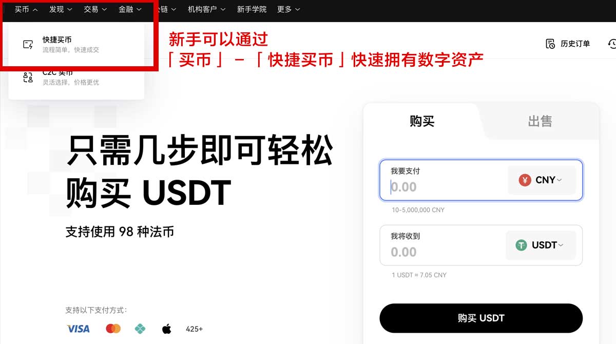 欧交易所app官网登录_okex下载官网身份验证流程